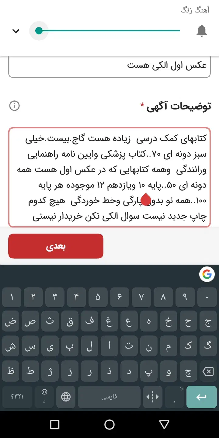 عکس اول الکی هست|کنسول، بازی ویدئویی و آنلاین|تربت جام, مسکن مهر|دیوار