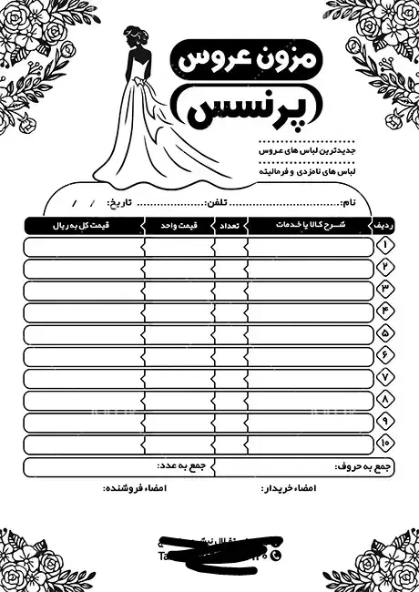 طراحی لوگو . کارت ویزیت . منو  . فاکتور .  بنر|خدمات رایانه‌ای و موبایل|زاهدان, |دیوار