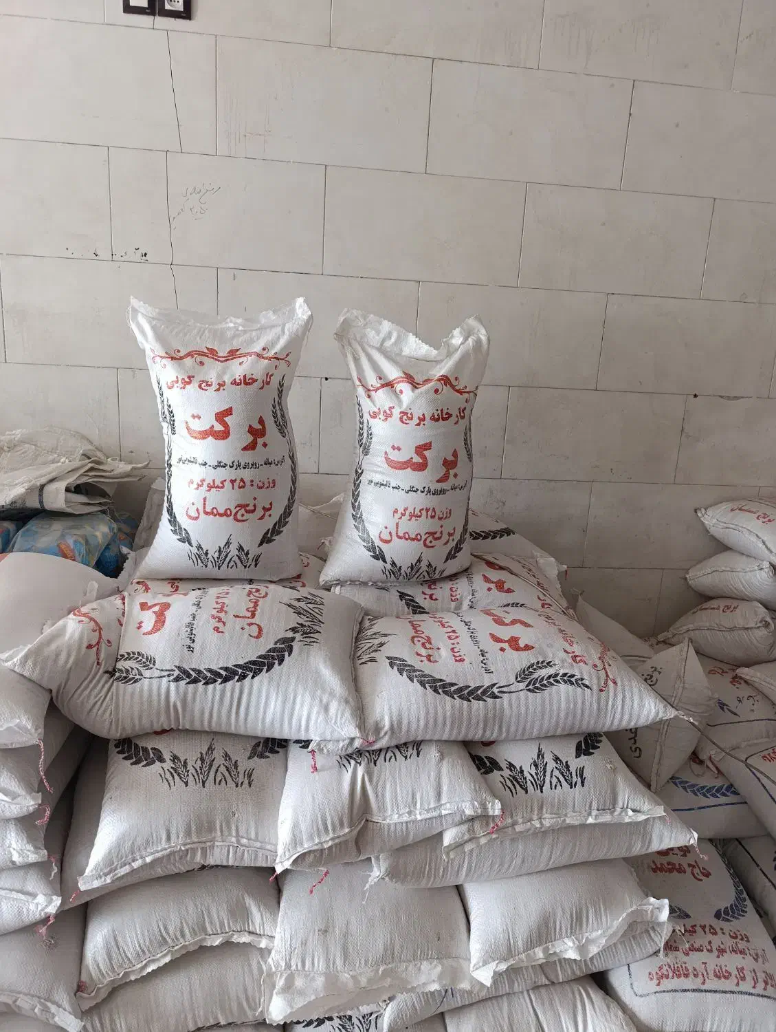 برنج ایرانی ممان|عمده‌فروشی|میانه, |دیوار