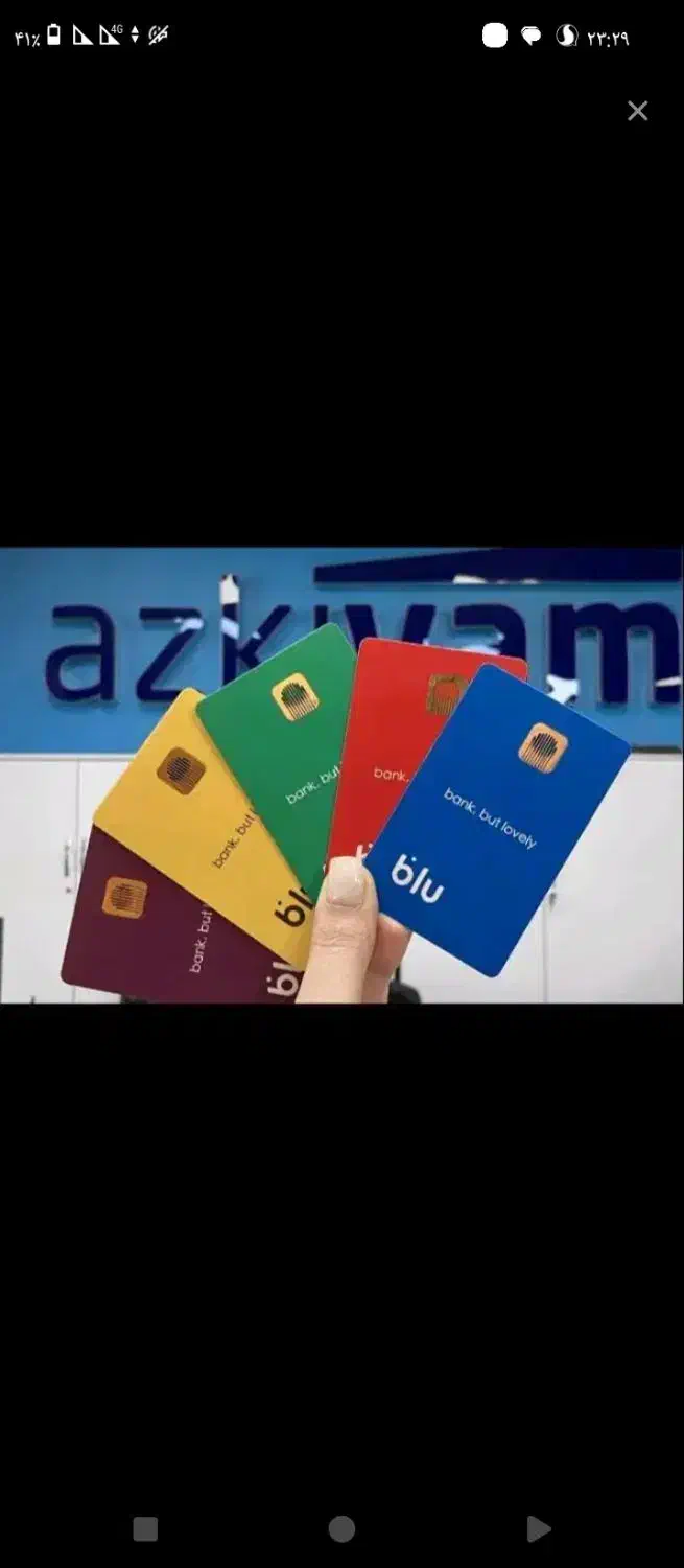 بلو بانک|کارت هدیه و تخفیف|زابل, |دیوار