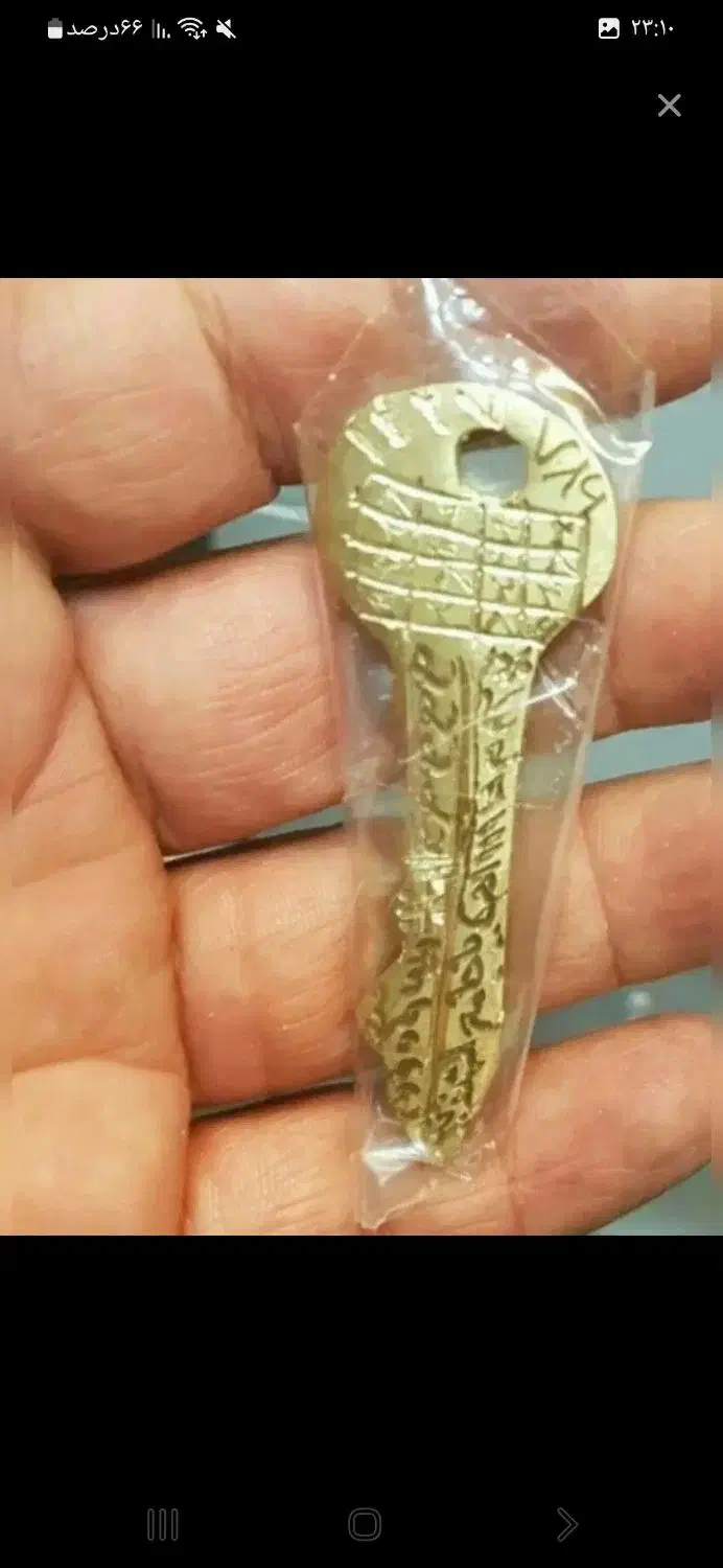 عتیقه فلزی کلید دعا طالع شمع|کلکسیون اشیاء عتیقه|آمل, |دیوار