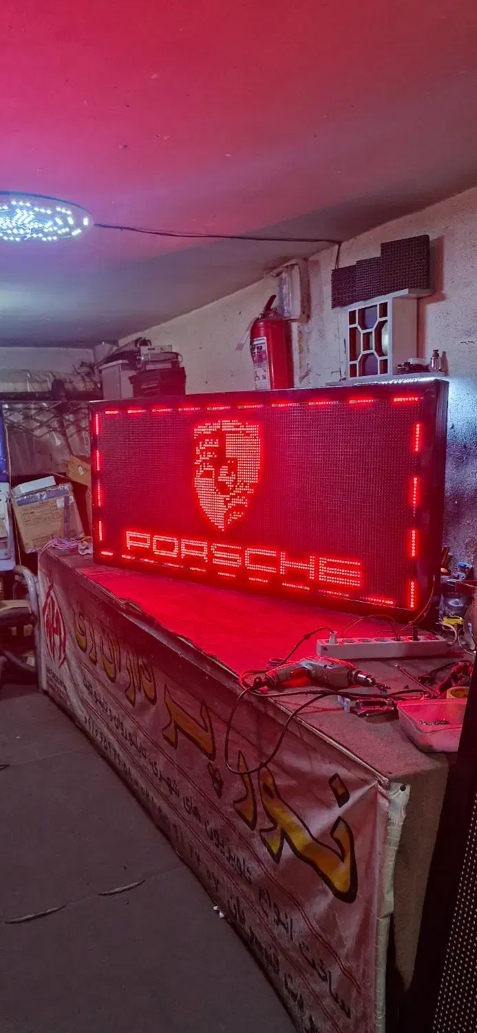 دیوارنویس ، تابلوروان ، فلش ، تابلو روان|فروشگاه و مغازه|تهران, ائمه اطهار|دیوار