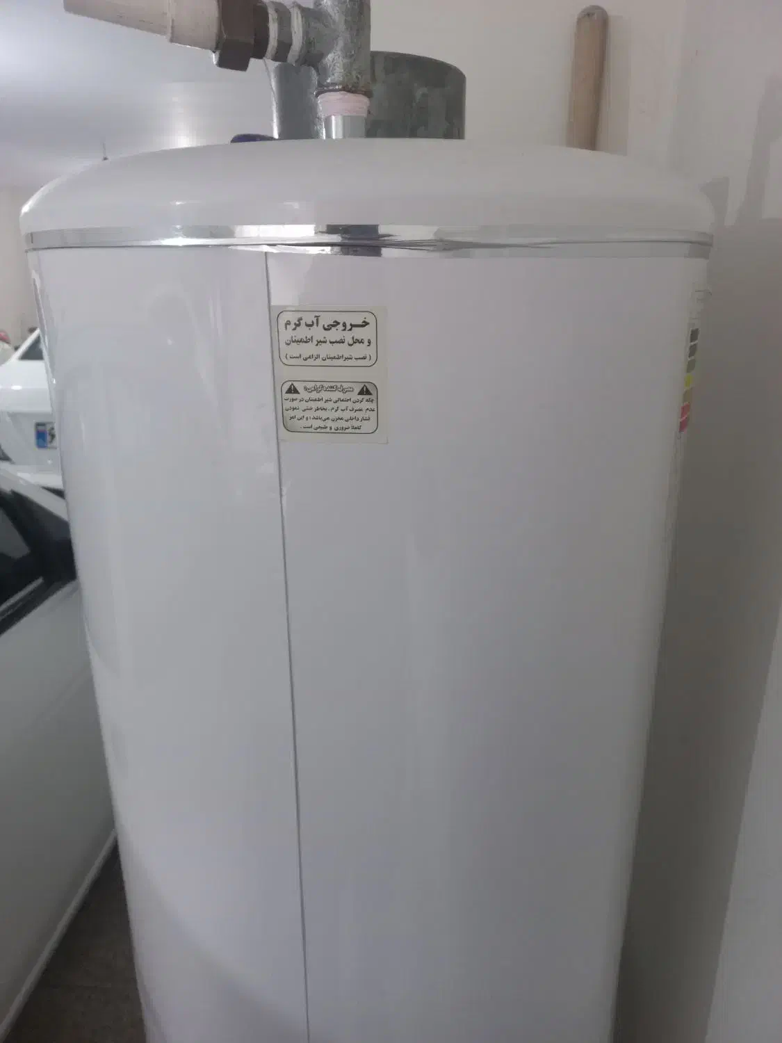 گرم کن زمینی نو|آبگرمکن، پکیج، شوفاژ|اهر, |دیوار