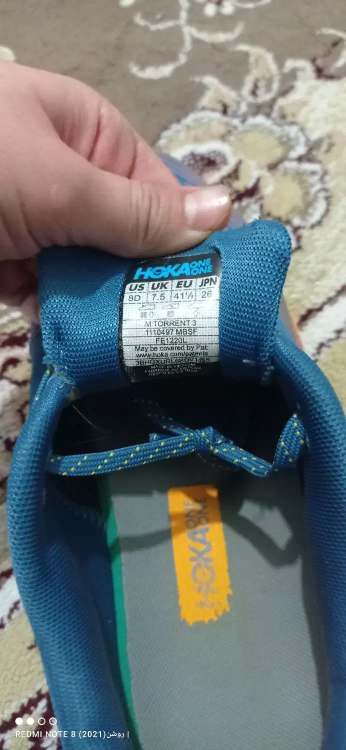 کفش هوکا نو|کیف، کفش، کمربند|زنجان, |دیوار