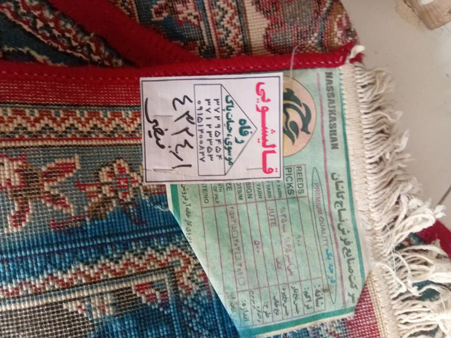 فروش فرش گل قرمز|فرش|مشهد, فتح المبین|دیوار