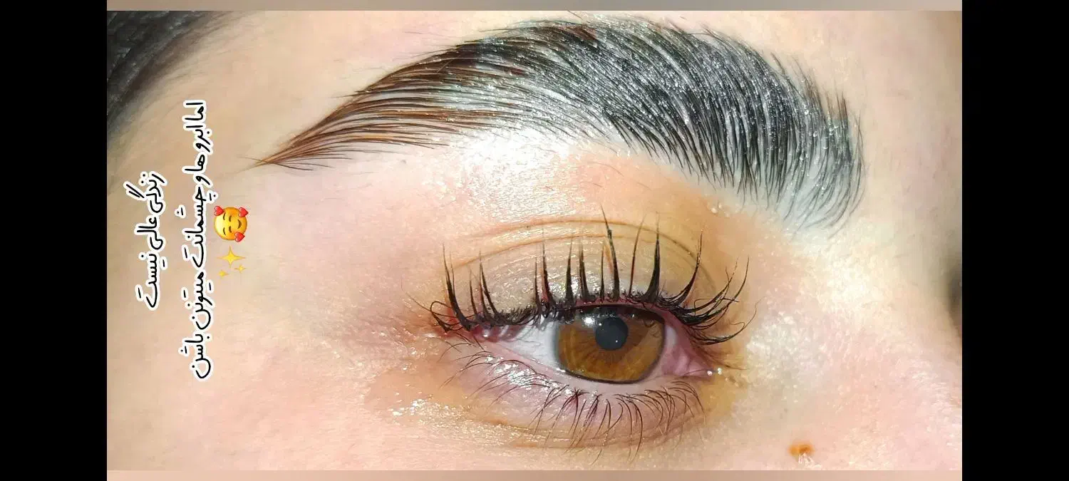 آف ویژه پاییزه اکستنشن مژه ولیفت|خدمات آرایشگری و زیبایی|دوگنبدان, |دیوار