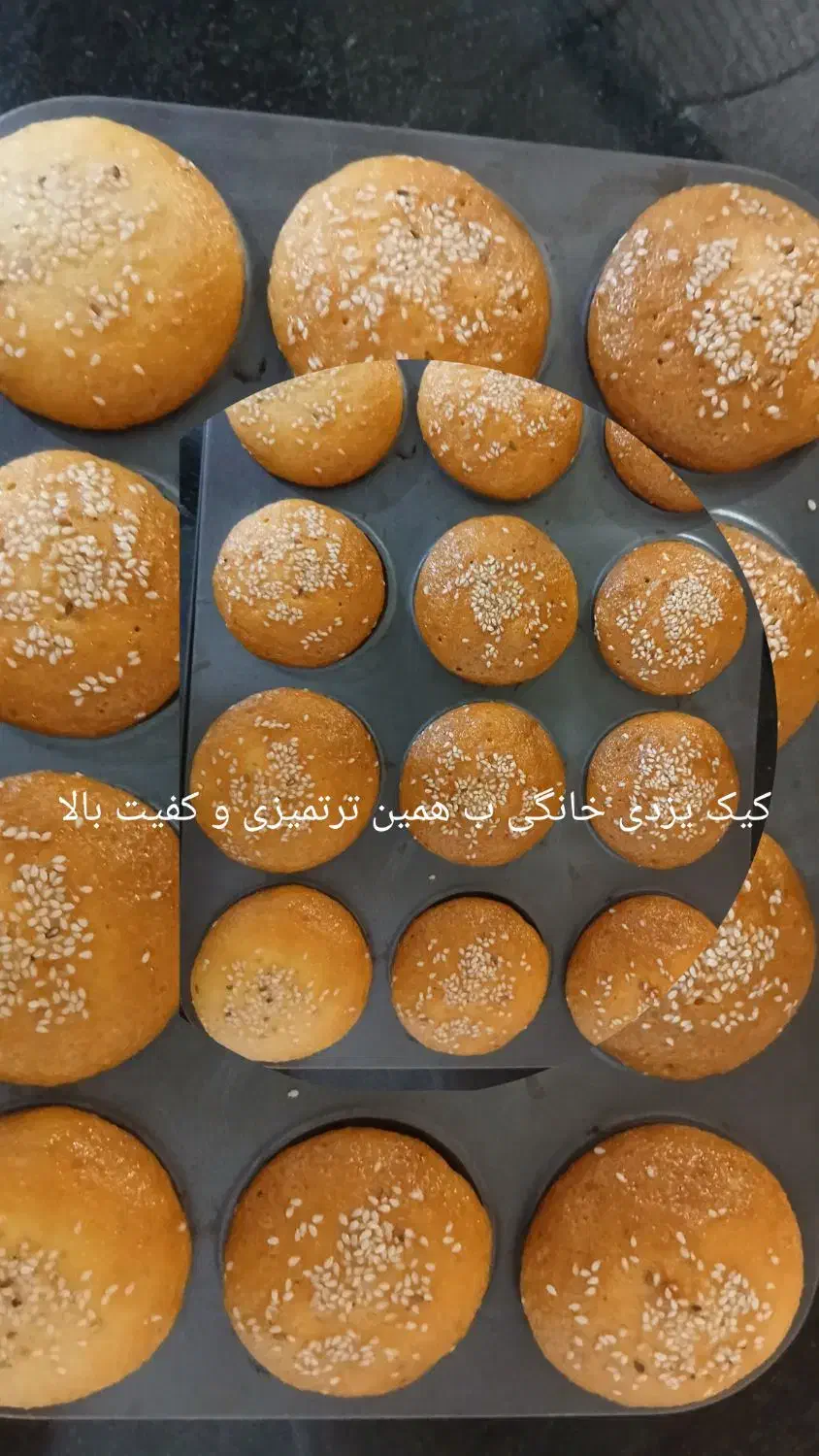 کیک یزدی|خوردنی و آشامیدنی|قلعه ممبی, |دیوار