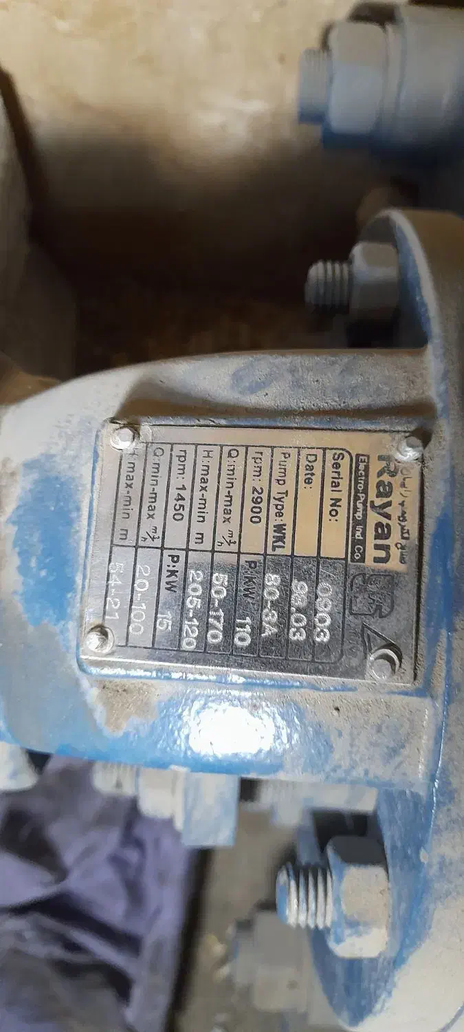 موتور آب کشاورزی|خدمات باغبانی و درختکاری|تاکستان, |دیوار