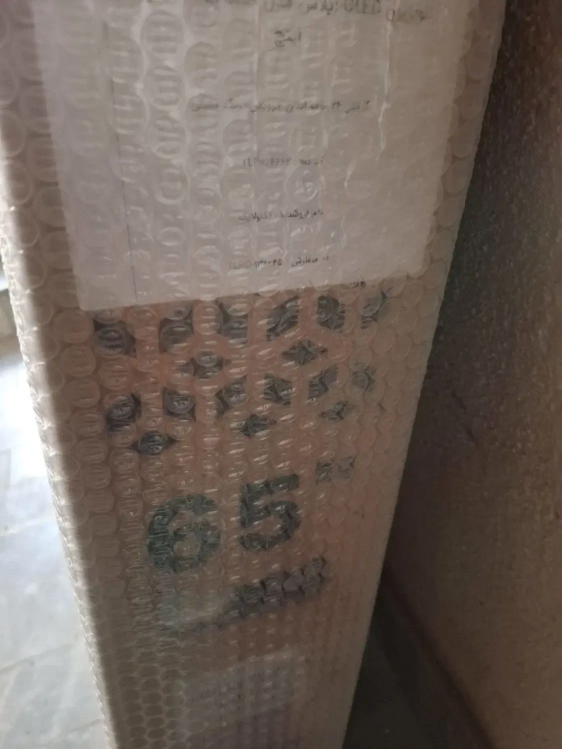 تلویزیون 65 اینچ QLED آپلاس|تلویزیون و پروژکتور|ری, دولت‌آباد|دیوار