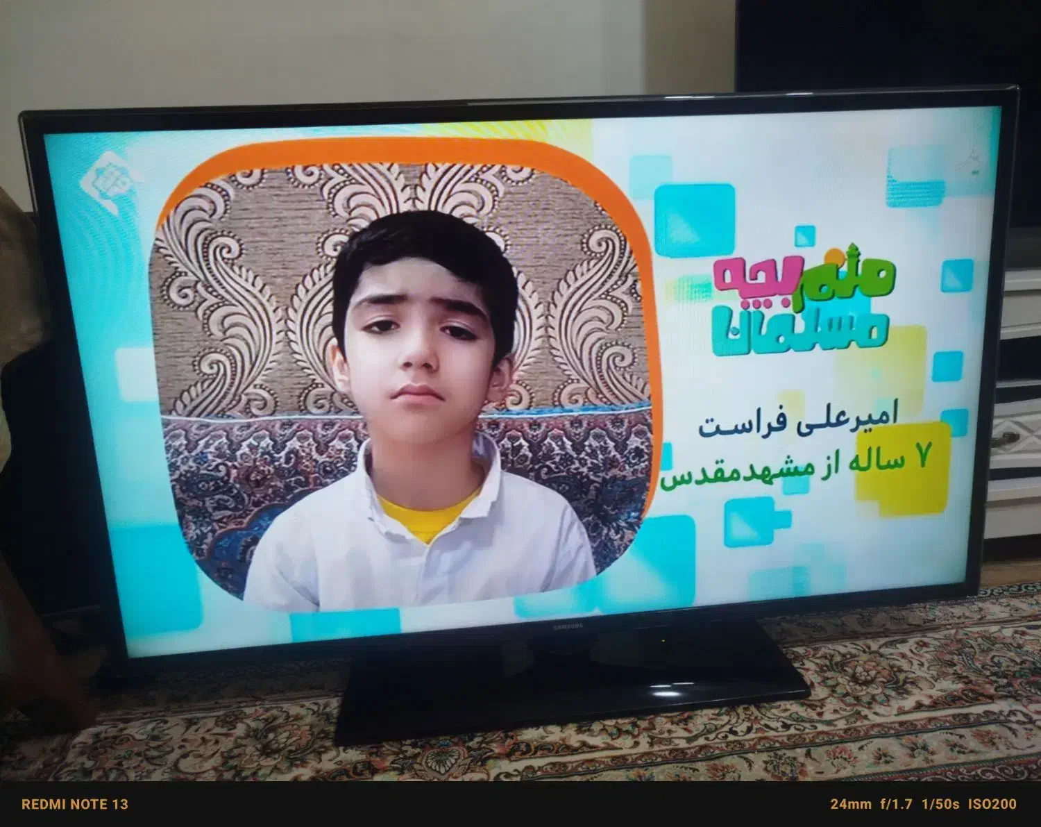 تلویزیون  سامسونگ 46 اینچ|تلویزیون و پروژکتور|رشت, یخسازی|دیوار