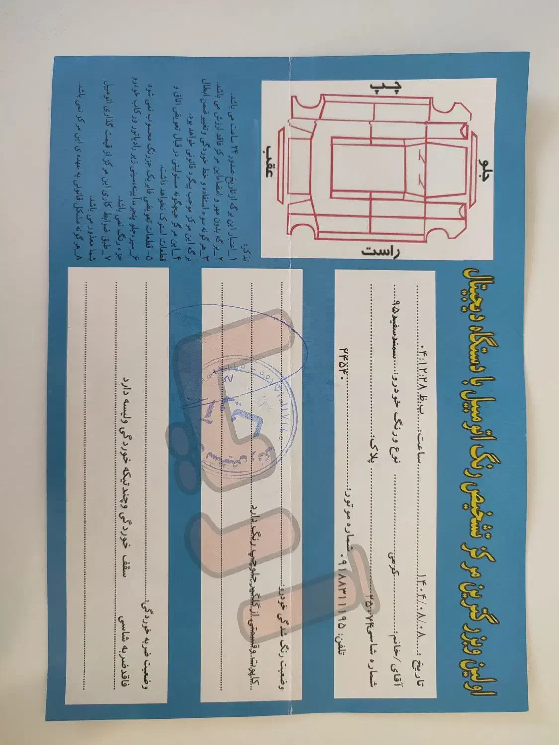 سمند ef7 دوگانه 95|خودرو سواری و وانت|کرمانشاه, |دیوار