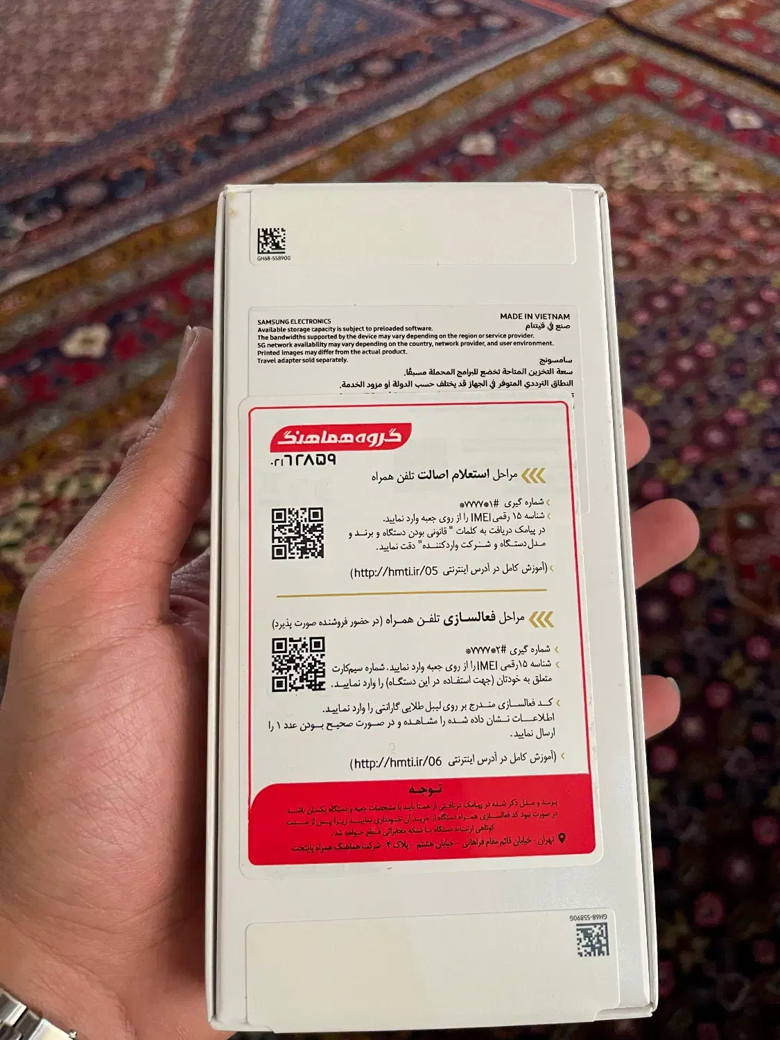 a26 samsung|موبایل|اردبیل, |دیوار