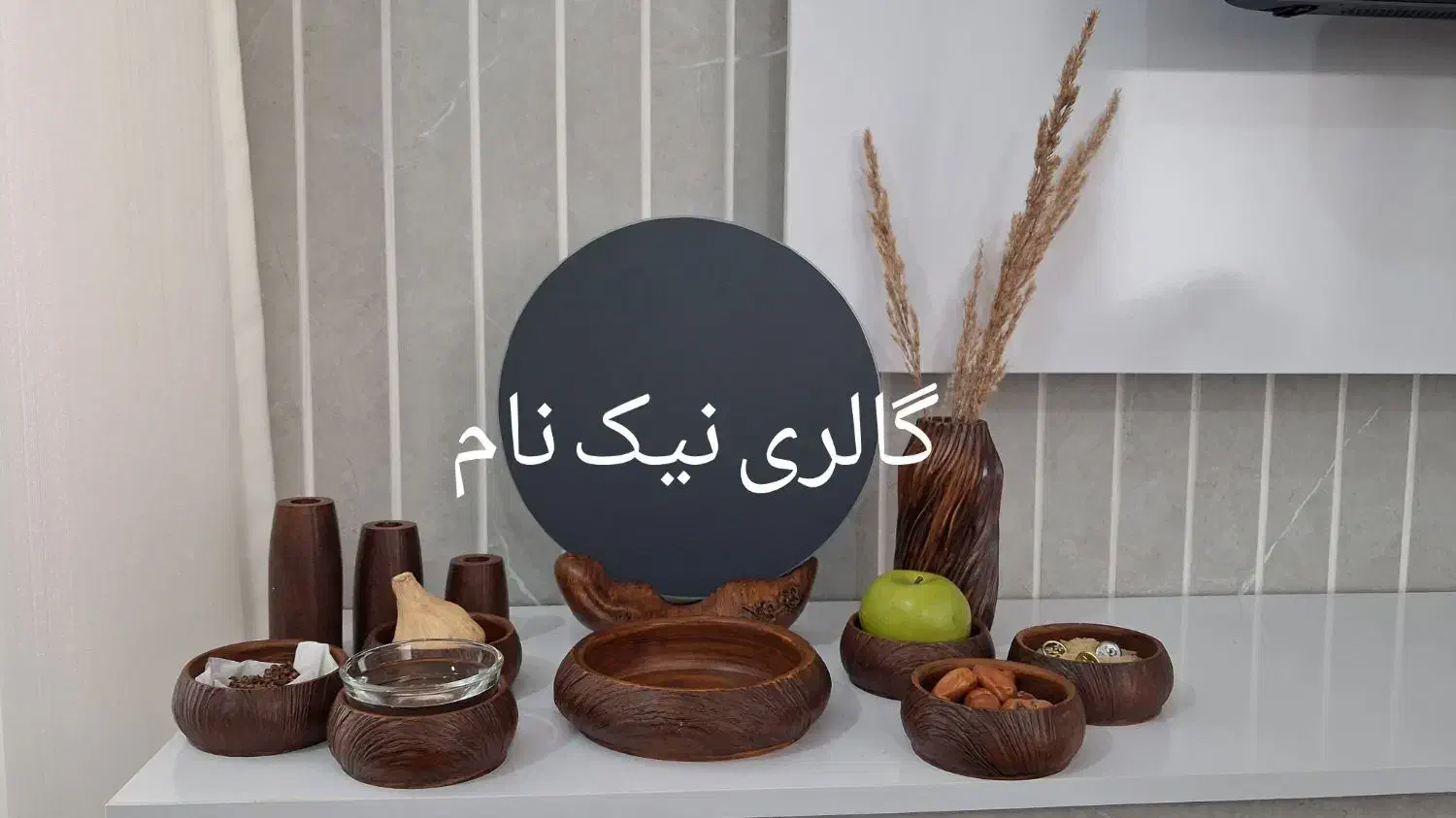 هفتسین|کلکسیون و سرگرمی|سرپل ذهاب, |دیوار