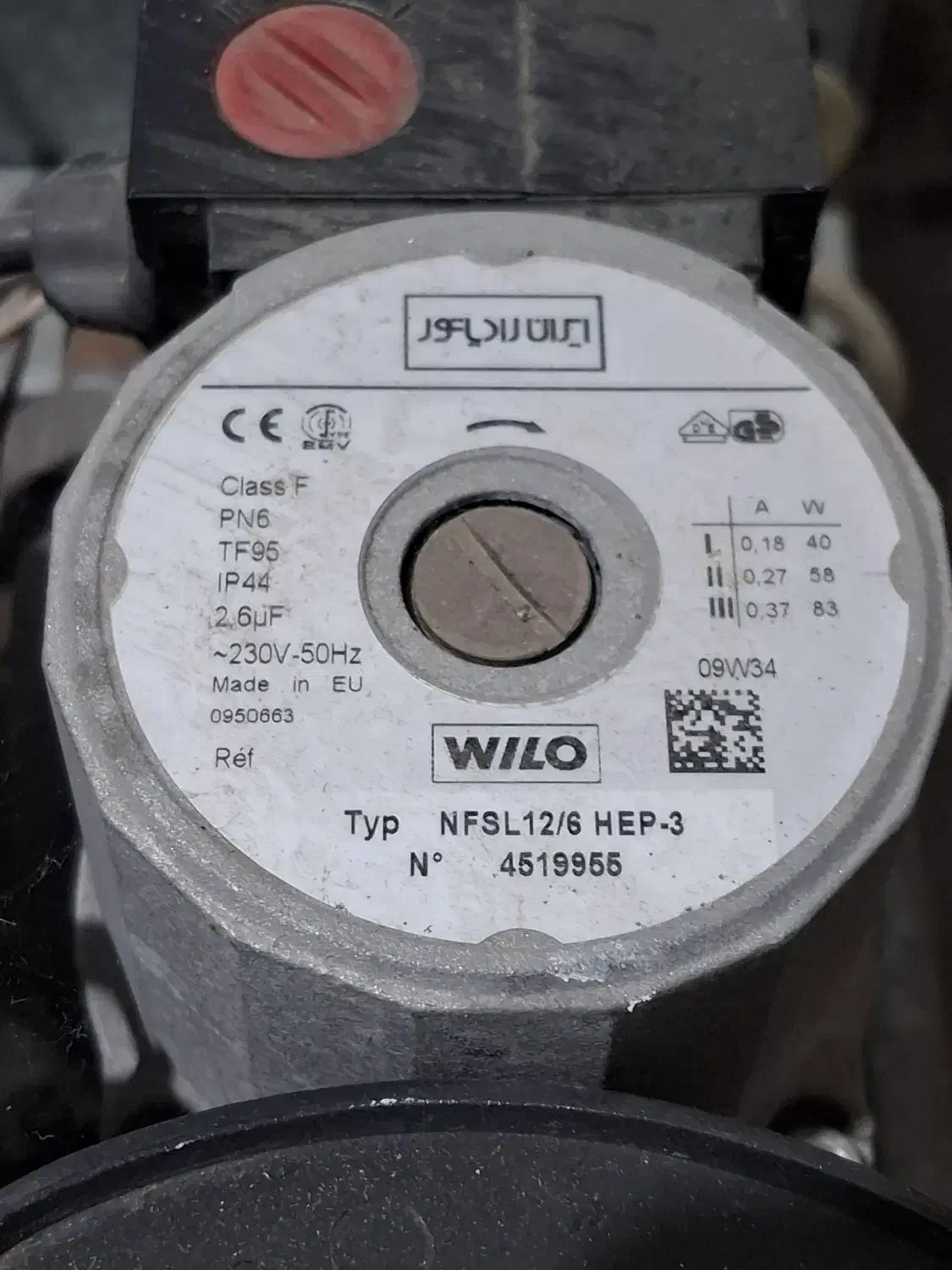 پکیج دیواری ایران رادیاتور دو مبدله|آبگرمکن، پکیج، شوفاژ|پارسآباد, |دیوار