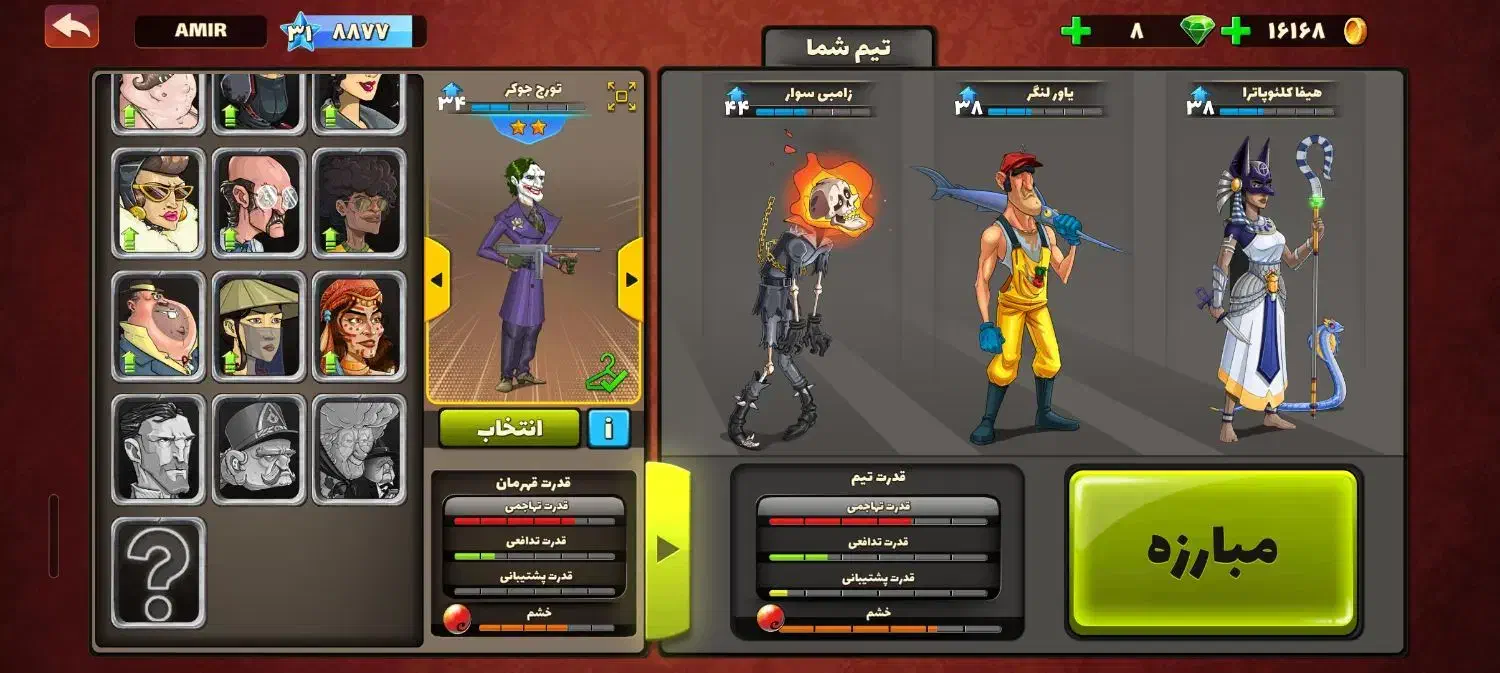 اکانت بازی پسرخوانده|کنسول، بازی ویدئویی و آنلاین|مشهد, جاهد شهر|دیوار