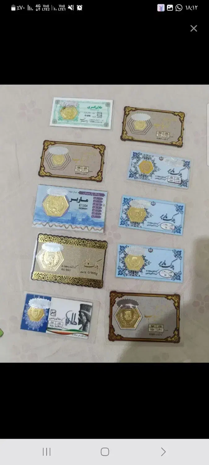 سکه پارسیان درانواع مختلف|جواهرات|اصفهان, تیران|دیوار