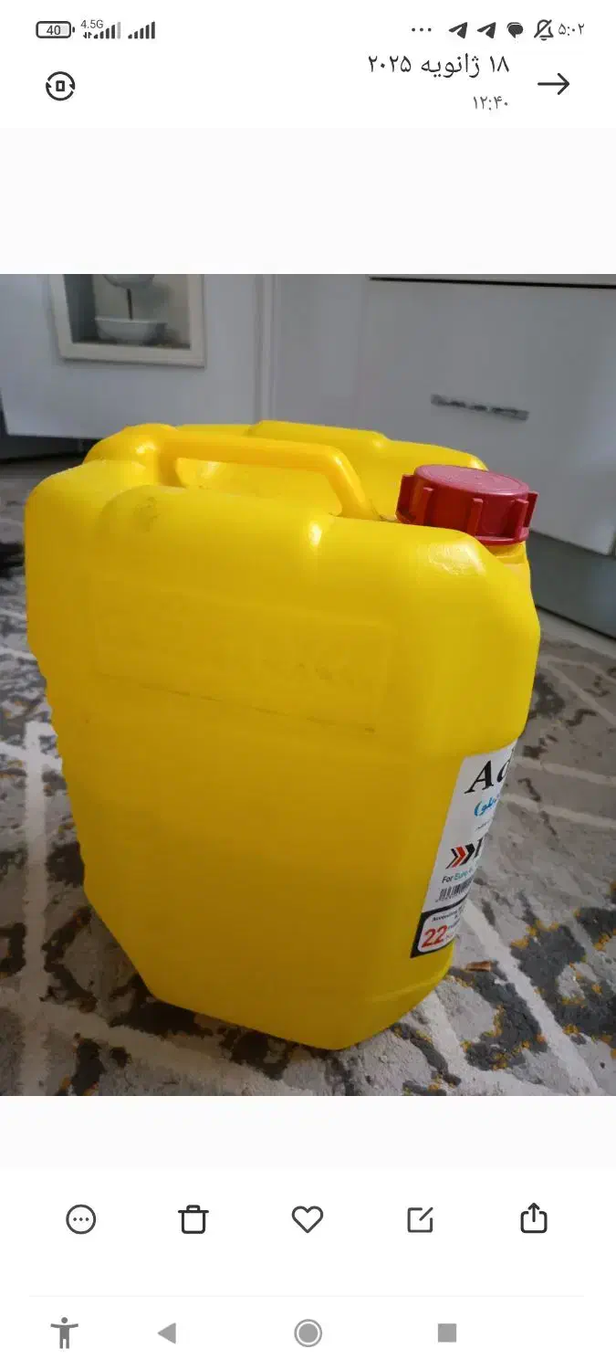 ظرف ۲۰لیتری|ظروف نگهدارنده، پلاستیکی، یکبارمصرف|میاندوآب, |دیوار