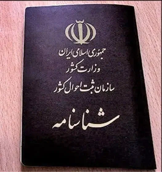 کیف پول گم شده|اشیا|خواف, |دیوار