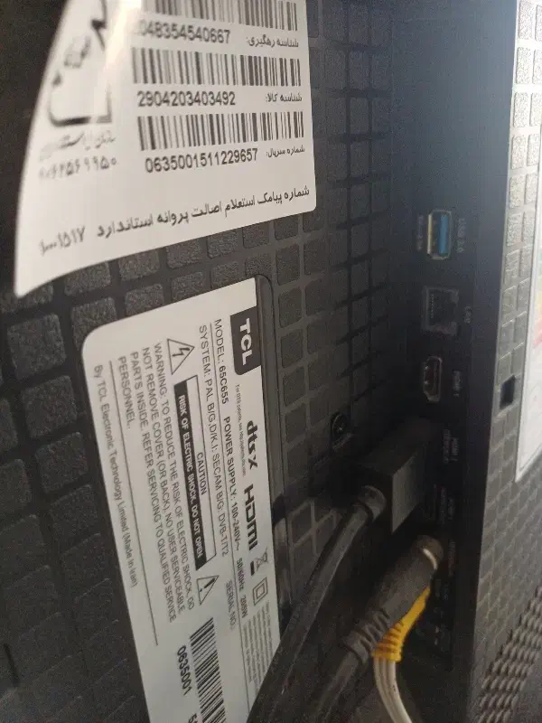 QLED TCL تلویزیون ۶۵ اینچ|تلویزیون و پروژکتور|شوش, |دیوار