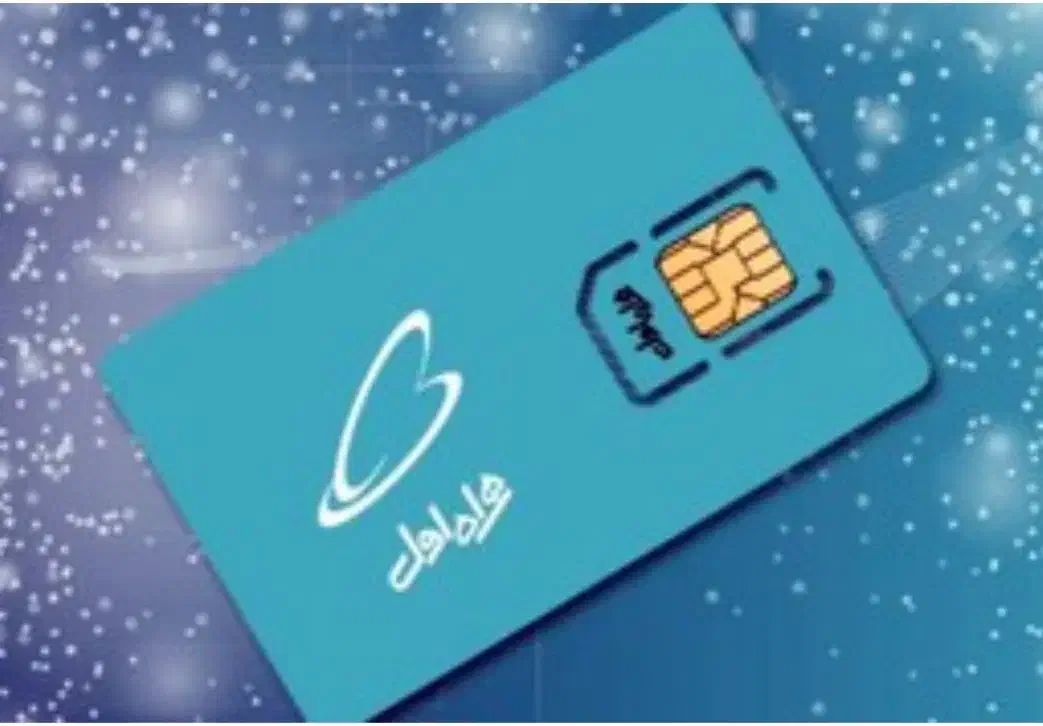 سیم کارت|سیم‌کارت|جیرفت, |دیوار