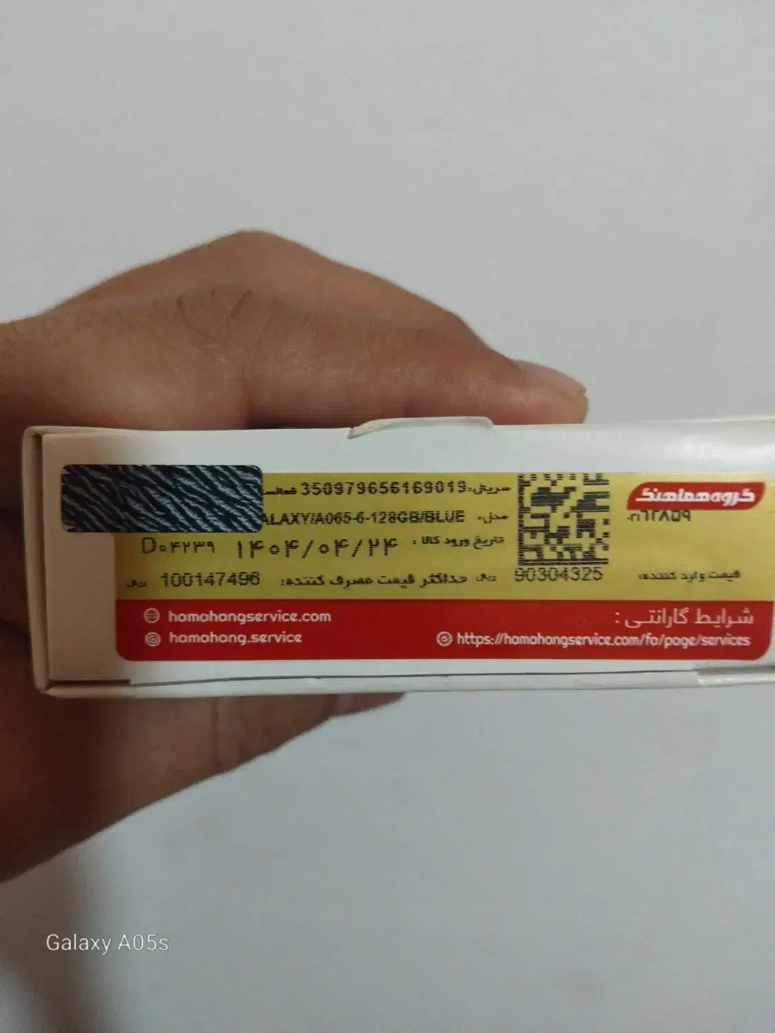 a06|موبایل|محمودآباد, |دیوار