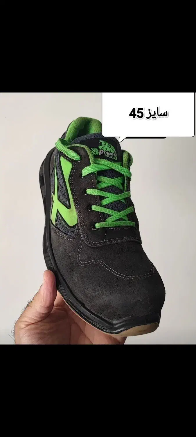 کفش ایمنی|کیف، کفش، کمربند|اهواز, بعثت|دیوار