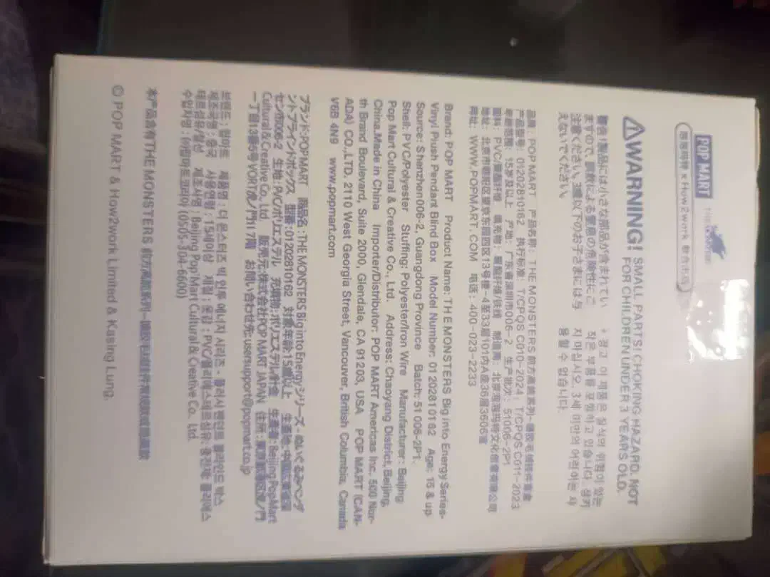 فروش عمده و تکی عروسک های لبو بو و کرای بیبی|اسباب‌‌بازی|شیراز, شهرک امیر کبیر|دیوار