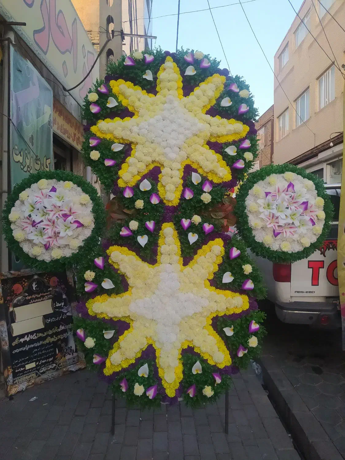 اجاره و کرایه تاج گل ترحیم تسلیت|خدمات پذیرایی، مراسم|تبریز, |دیوار