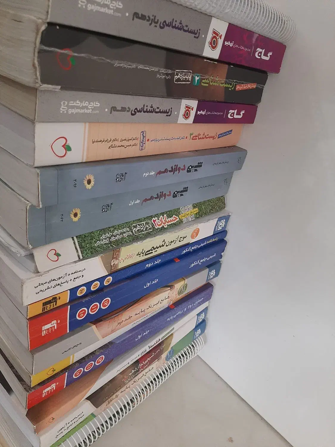 کتاب کنکور|کتاب و مجله آموزشی|تهران, فلسطین (میدان انقلاب)|دیوار