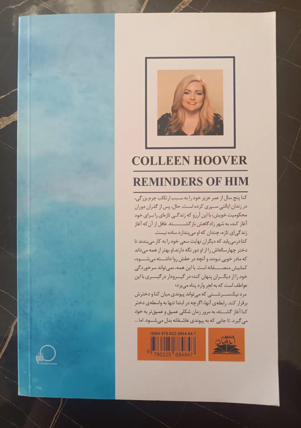 کتاب یاد او|کتاب و مجله ادبی|تهران, تاکسیرانی|دیوار