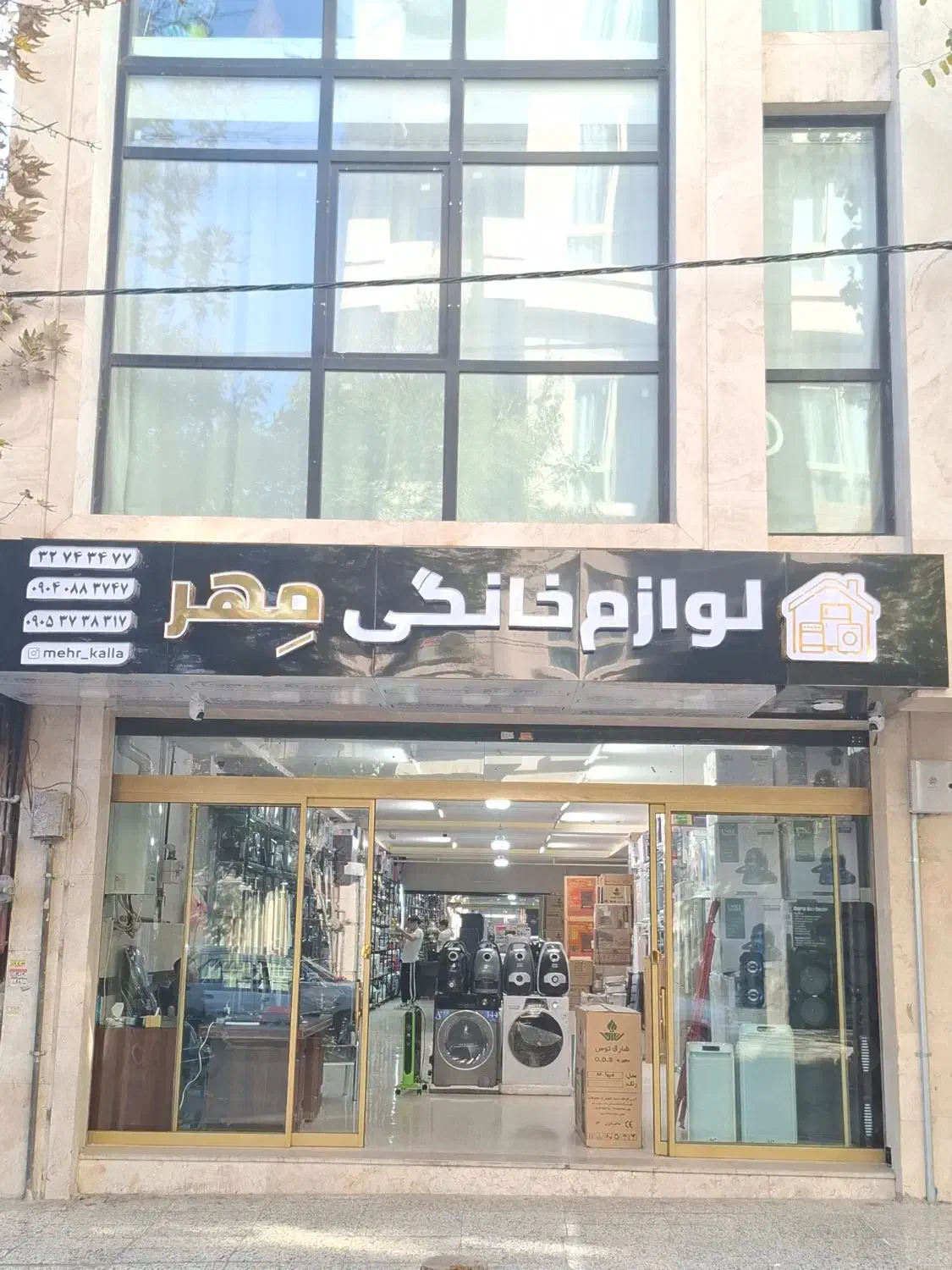 سرخ کن بدون روغن فَکر رژیمی هواپز دوالمنت ارسال|اجاق گاز و لوازم برقی پختوپز|مشهد, طلاب|دیوار