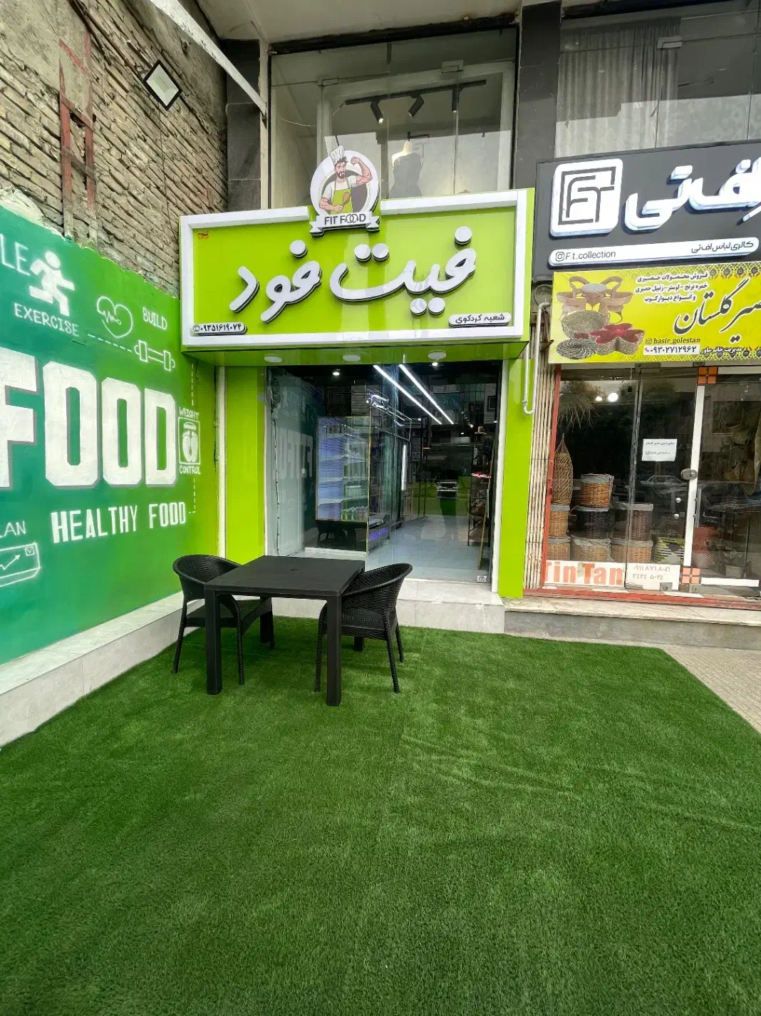 فروشنده در فروشگاه غذای رژیمی فیت فود|استخدام خدمات فروشگاه و رستوران|کردکوی, |دیوار