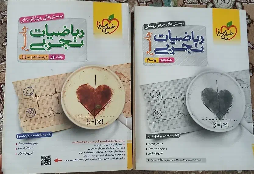 کتب تست خیلی سبز جامع کنکور|کتاب و مجله آموزشی|مرند, |دیوار