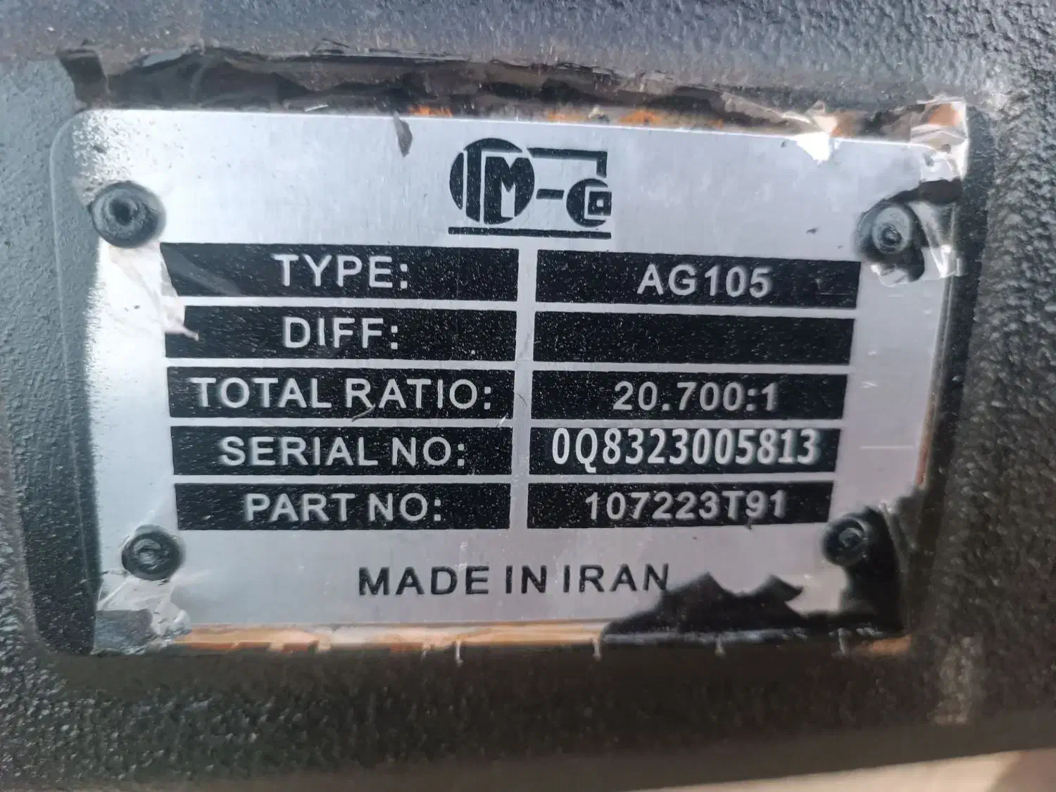 تراکتور ۳۹۹|خودرو سنگین|کبودرآهنگ, |دیوار