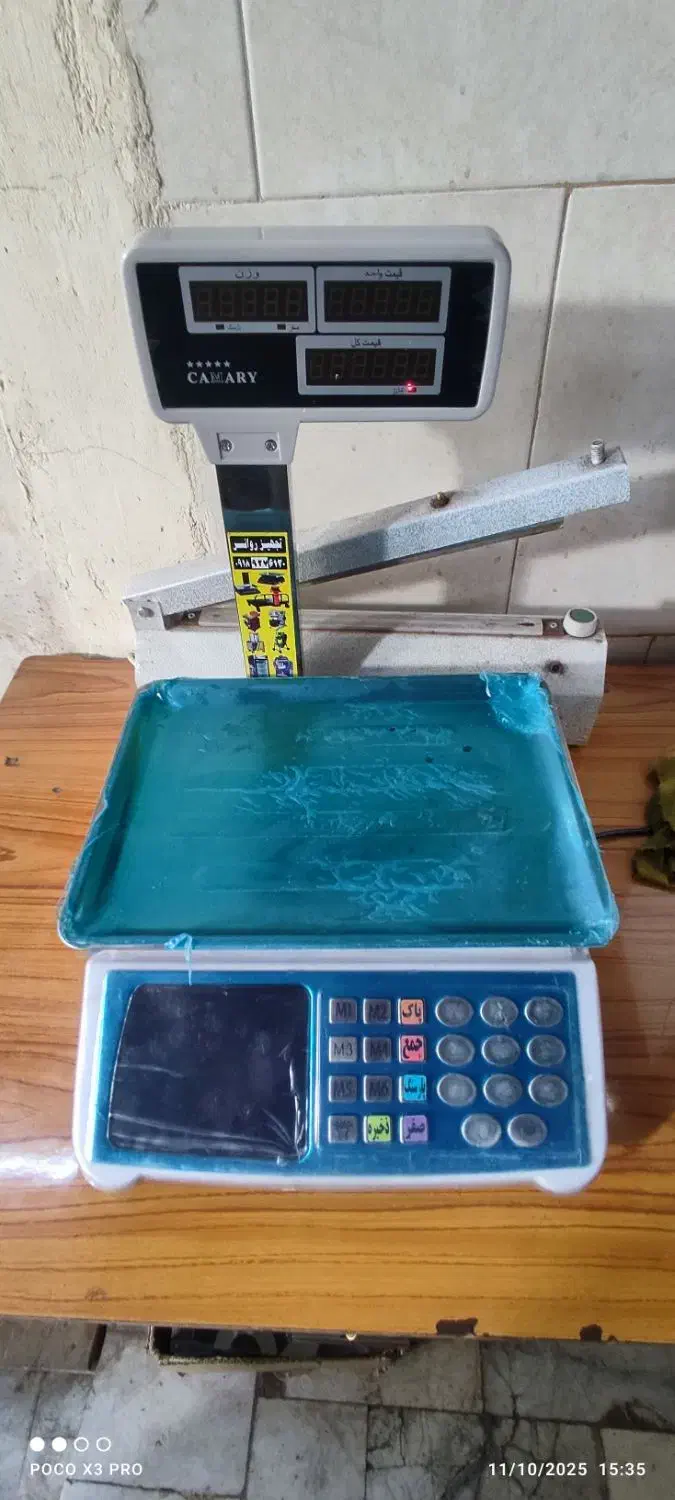 سوپرمارکت|فروشگاه و مغازه|شهریار, فرارت|دیوار