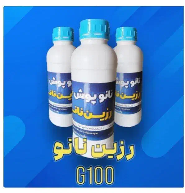 فروش  مواد نانو واجرای آببندی سرویس حمام واستخر|مصالح و تجهیزات ساختمان|گنبد کاووس, |دیوار