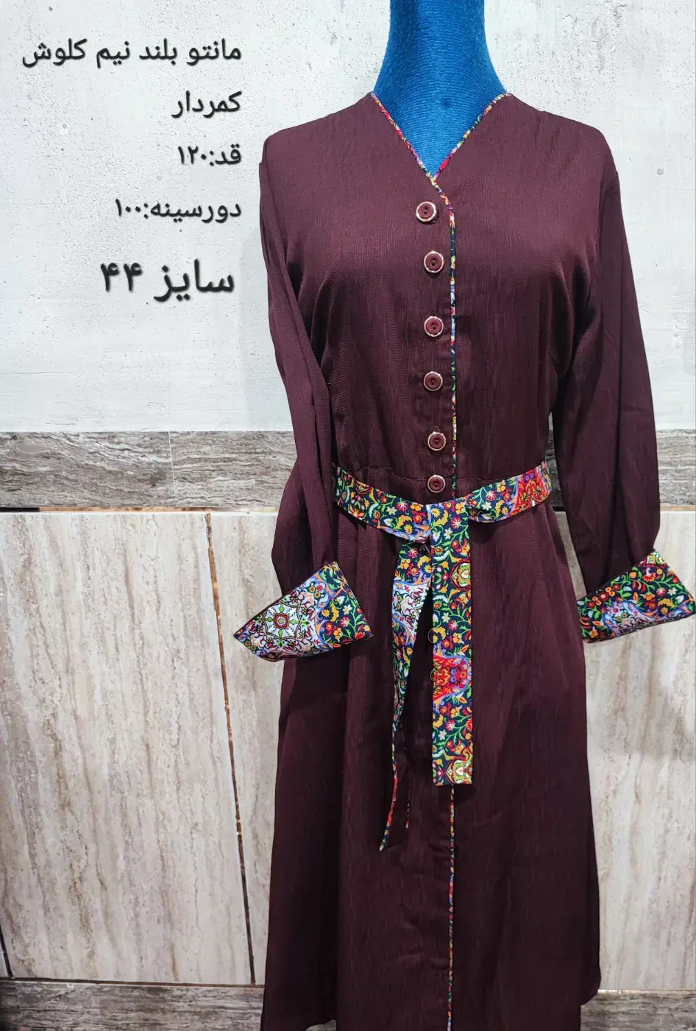 مانتو سایز 42 تا 44|لباس|بانه, |دیوار