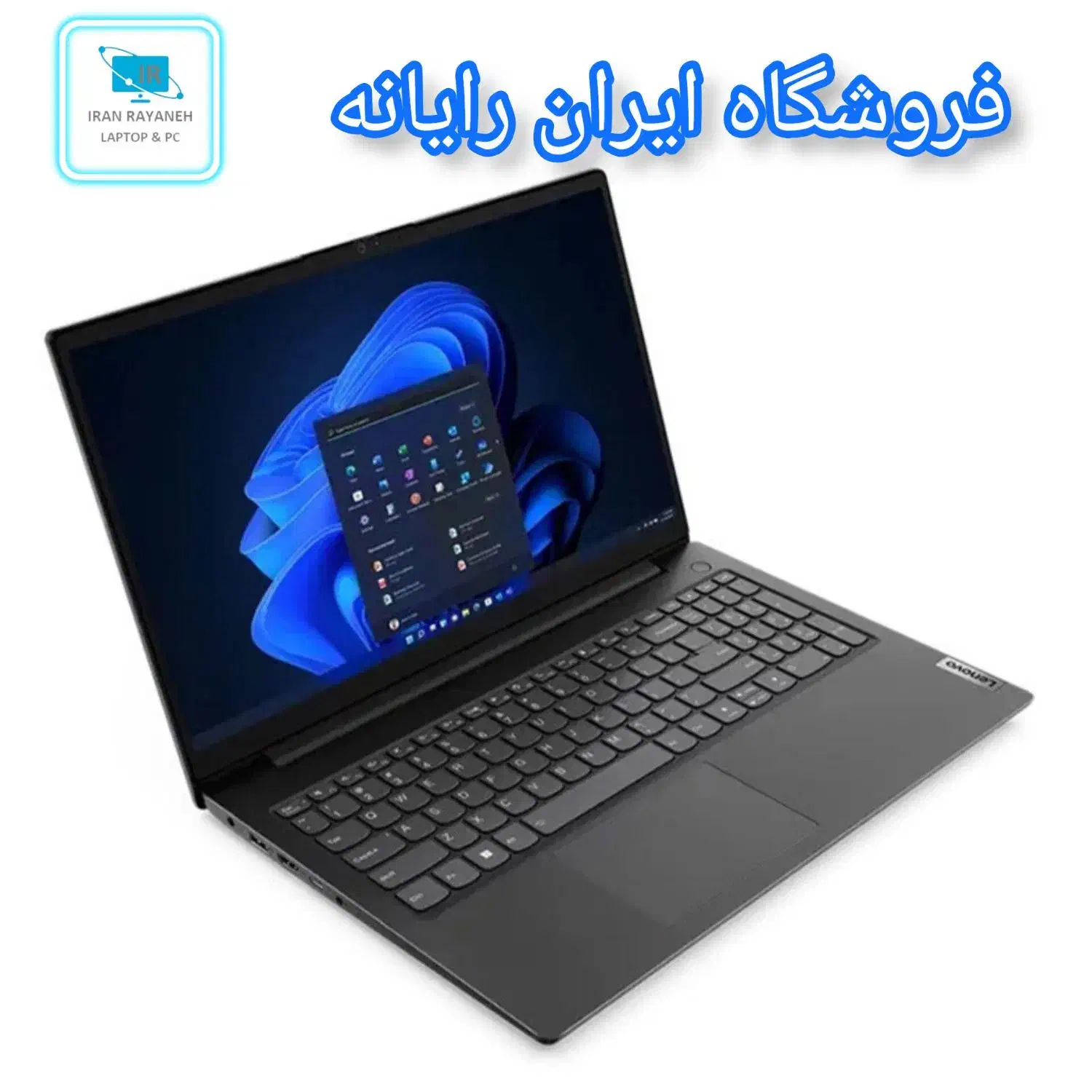 لپ تاپ لنوو V15 نو و آکبند (اقساطی)|رایانه همراه|بجنورد, |دیوار