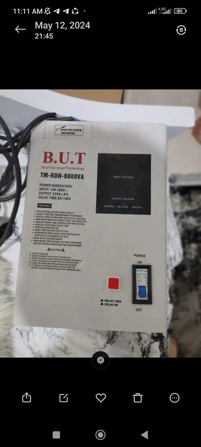 استابلایزر  6000V.  برند B.U.T|پزشکی|گرمدره, |دیوار