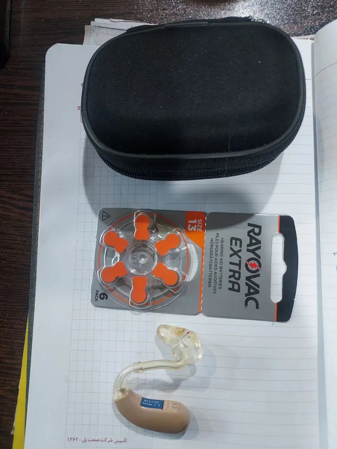 سمعک|پزشکی|فردیس, نسترن شرقی|دیوار