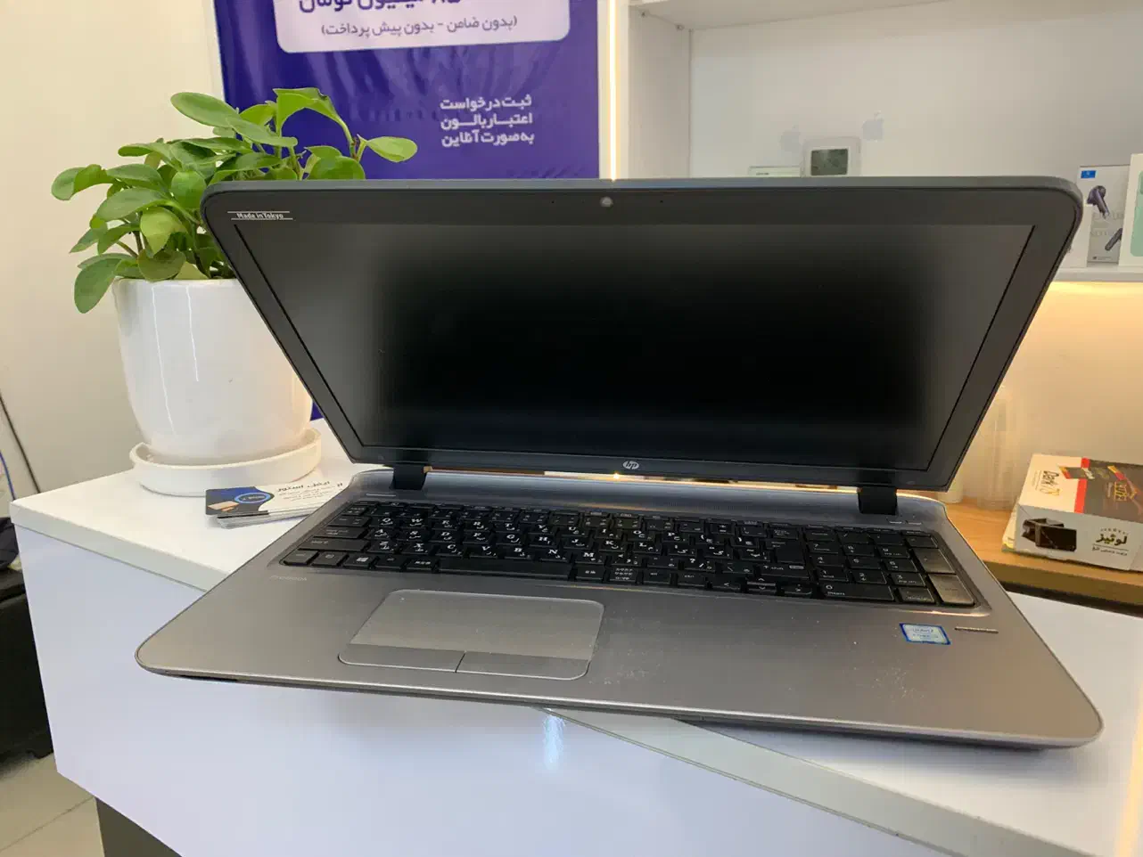 HP pro book لپ تاپ|رایانه همراه|تهران, صادقیه|دیوار