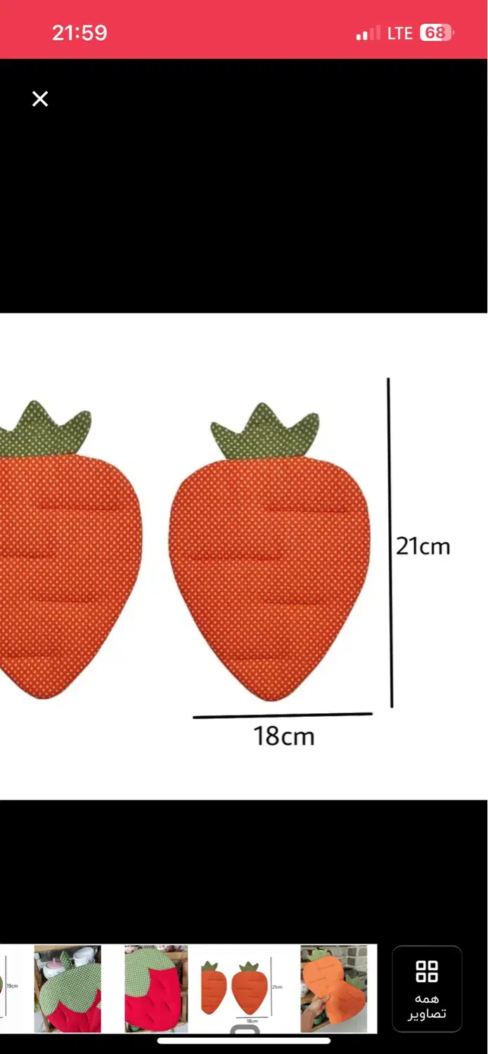 دستگیره آشپزخانه طرح هویچ و طرح توت فرنگی|سفره، حوله، دستمال آشپزخانه|گرگان, |دیوار