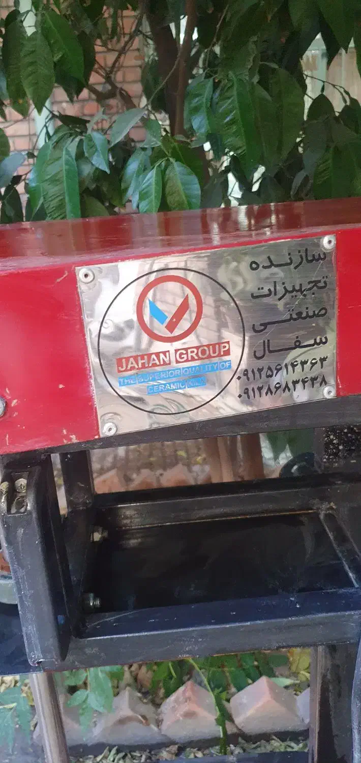 همزن برقی دور متغیر|ماشینآلات صنعتی|تهران, زرکش|دیوار