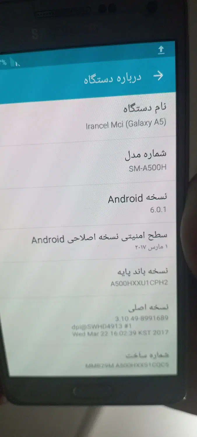 گوشی a5 ۲۰۱۶|موبایل|کرج, گلشهر|دیوار