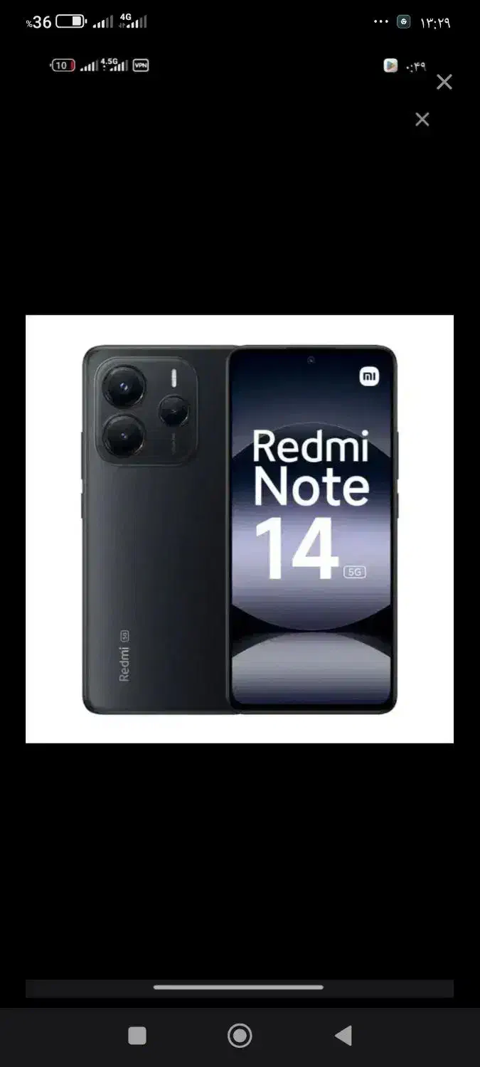 گوشی شیاءومی ردمی نوت 14|موبایل|اردبیل, |دیوار