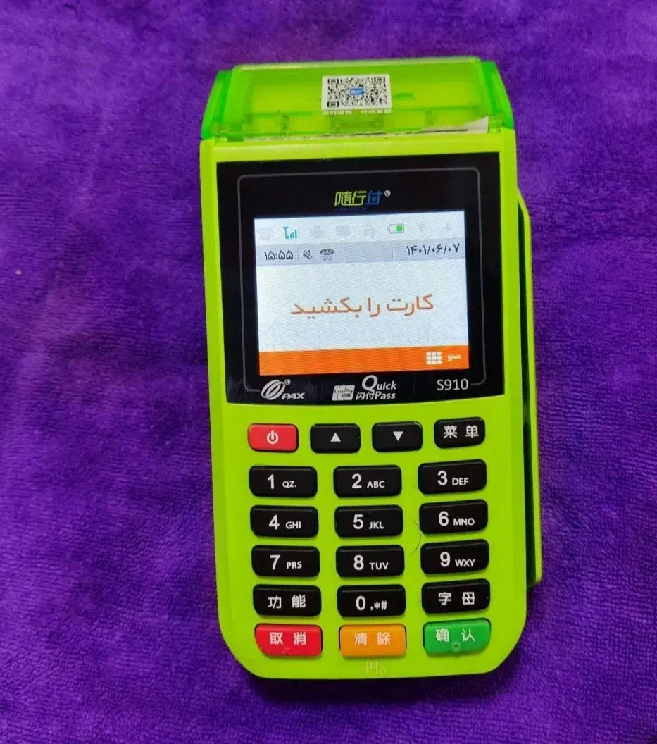 دستگاه کارتخوان سیار مدلpax/با گارانتی اصلی خدمات|فروشگاه و مغازه|یزد, |دیوار