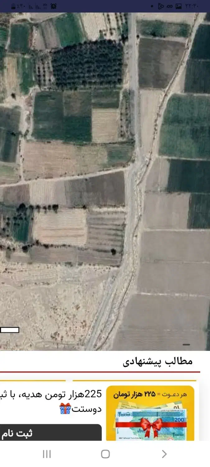 اجاره زمین کشاورزی|اجارهٔ دفتر صنعتی، کشاورزی، تجاری|جیرفت, |دیوار