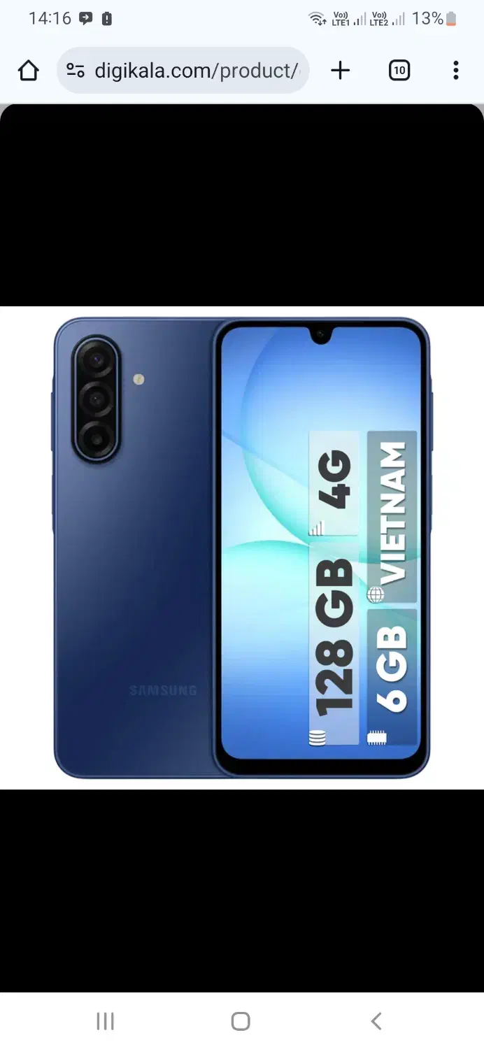 گوشی موبایل a17|موبایل|تهران, زنجان جنوبی|دیوار