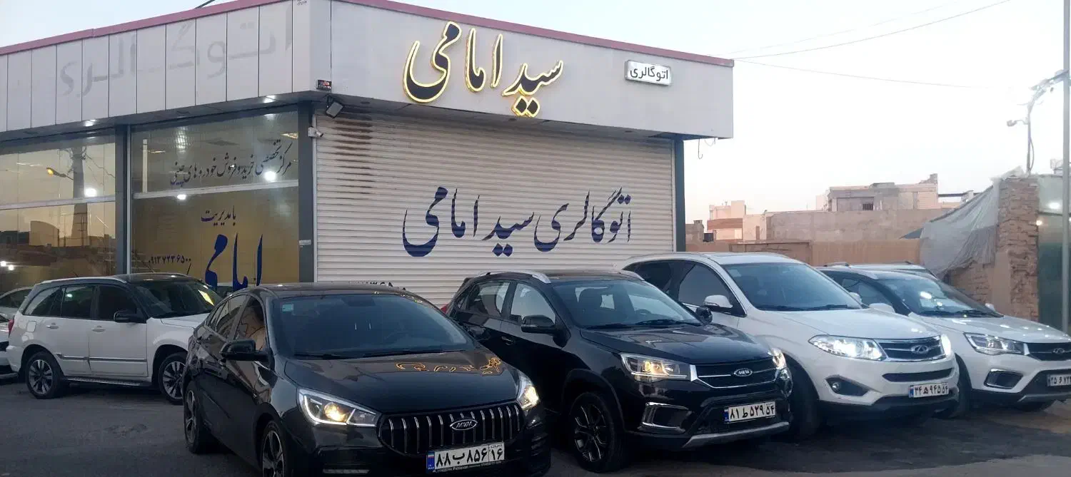 آریزو 5توربو ۹۷سفید|خودرو سواری و وانت|یزد, |دیوار
