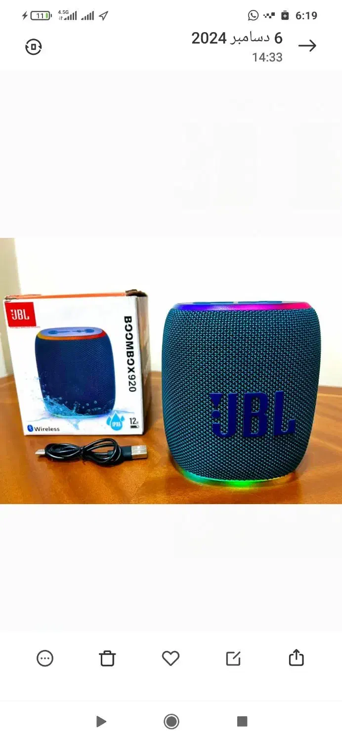باند jbl|سیستم صوتی خانگی|تهران, هروی|دیوار